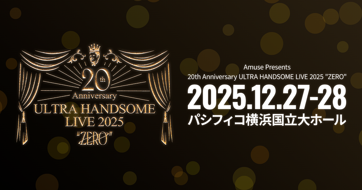 20th Anniversary ULTRA HANDSOME LIVE 2025 