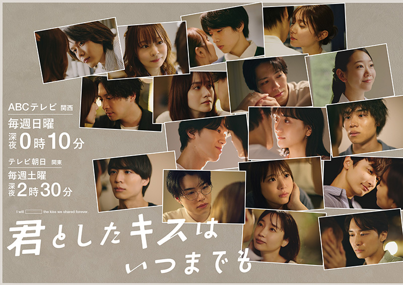 20th Anniversary ULTRA HANDSOME LIVE 2025 