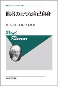 法政大学出版局