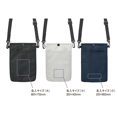 オリジナル テントクロス撥水マルチショルダー【最安値358円