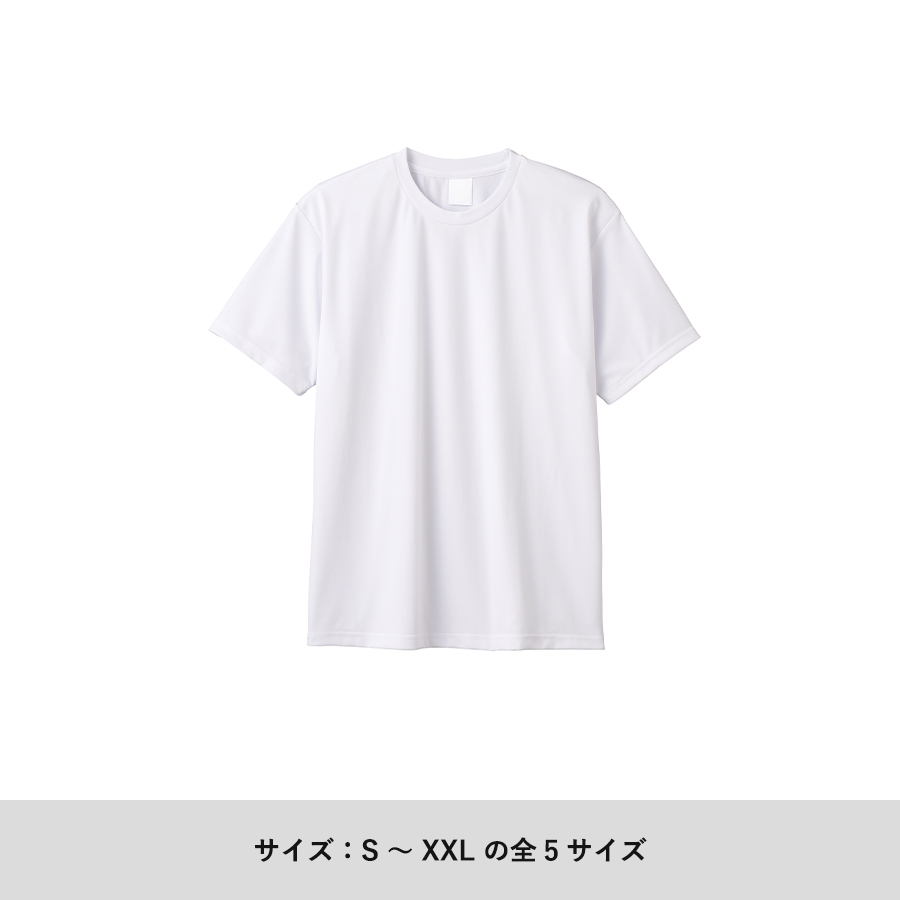 100個～】フルグラフィックTシャツ（ポリエステル）【最安値1,417円