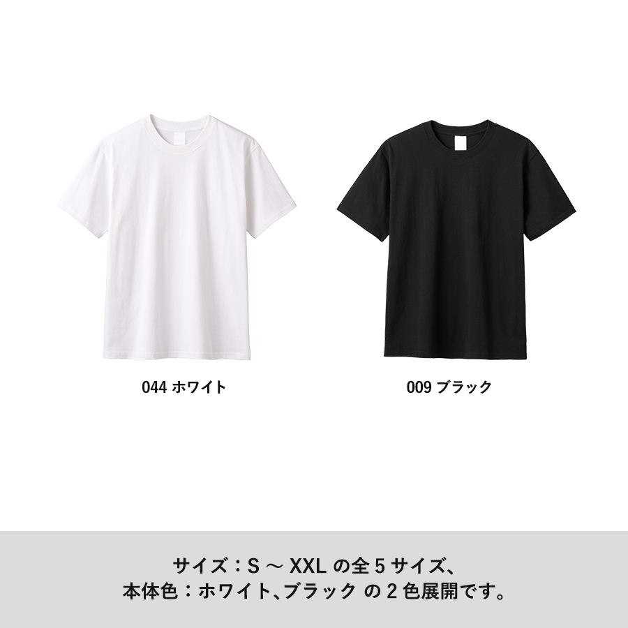 100個～】フルグラフィックTシャツ(コットン)【最安値1,705円