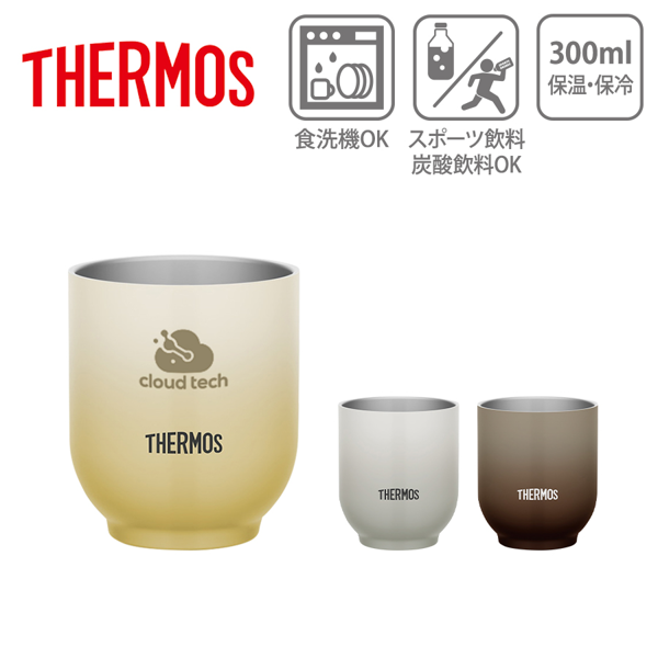 THERMOS サーモス 真空断熱カップ 300ml【最安値3,537円】｜ノベルティ