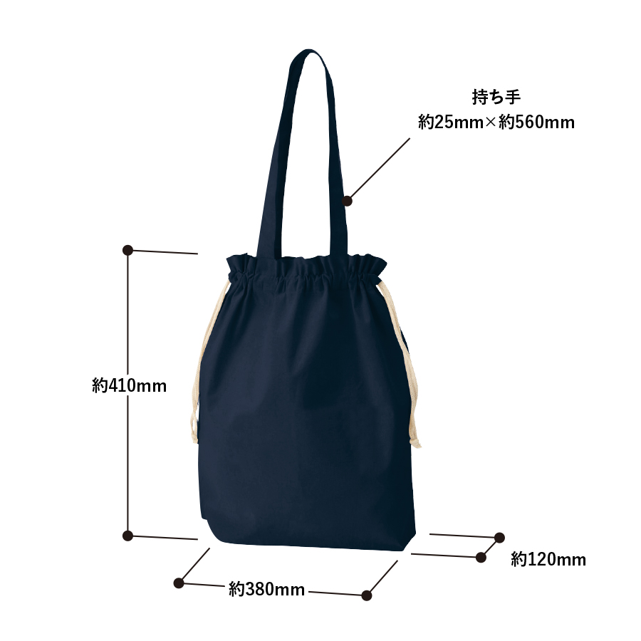 一部カラー特価】オリジナル 厚手コットンガゼット巾着トートバッグ(L