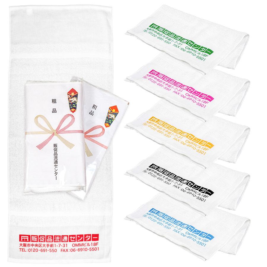 ノベルティ・販促グッズ・記念品の直販サイト｜ノベルティの名入れ制作