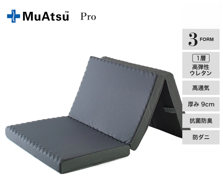 MuAtsu（ムアツ）マットレス | 神奈川県川崎市多摩区の西川寝具店半ざむ
