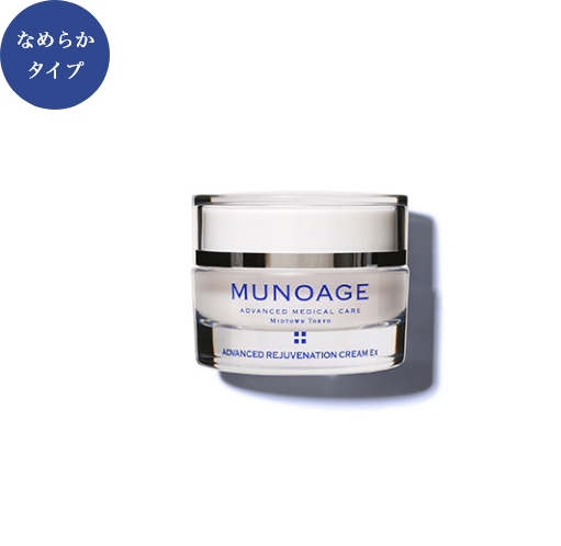 ミューノアージュ アドバンストリジュビネーションクリーム エンリッチ 30g
