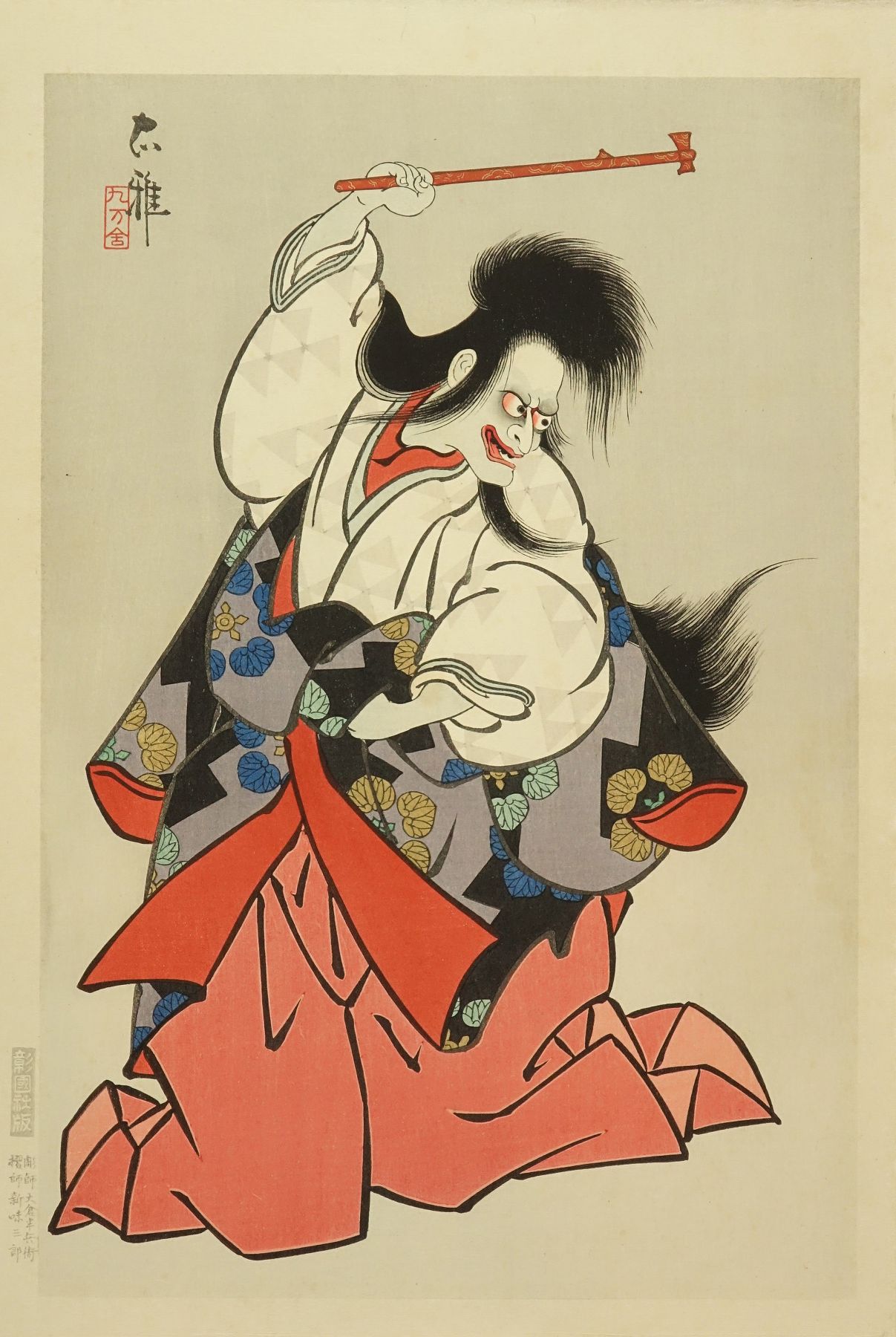 鳥居忠雅 歌舞伎十八番 嫐 | 浮世絵 | 原書房 神田神保町