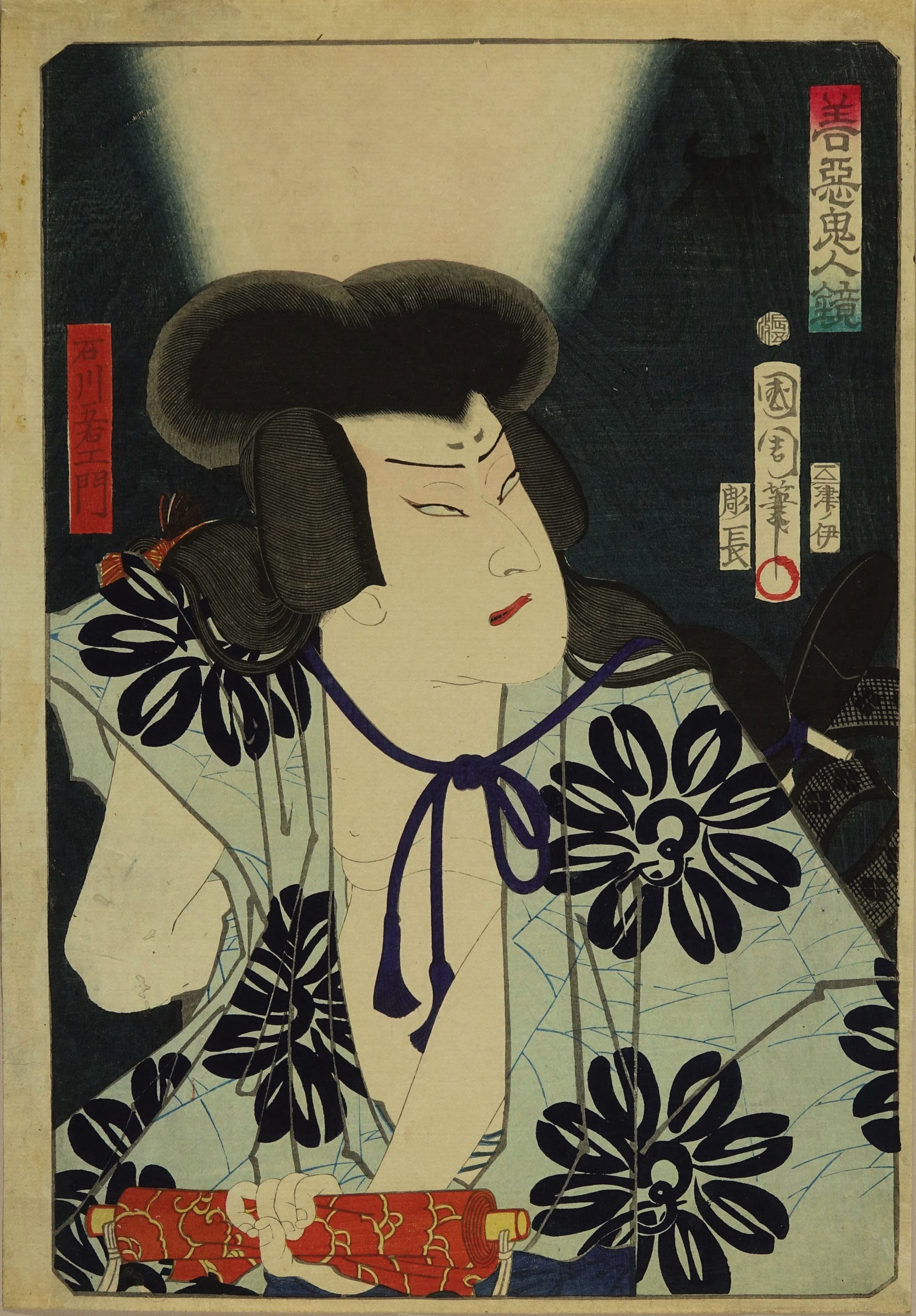 国周 善悪鬼人鏡 石川五右衛門 | 浮世絵 | 原書房 神田神保町