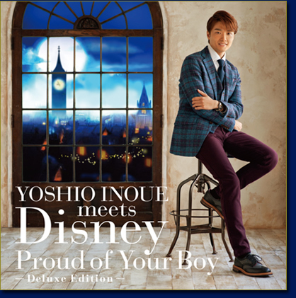 井上芳雄 シングス・ディズニー 〜ワン・ナイト・ドリーム