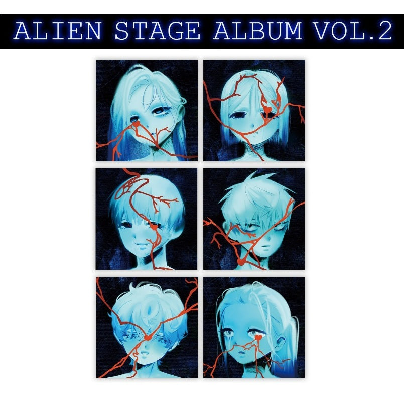Alien Stage Albums Vol.1 & Vol.2 – Official Vinyl-Inspired Set