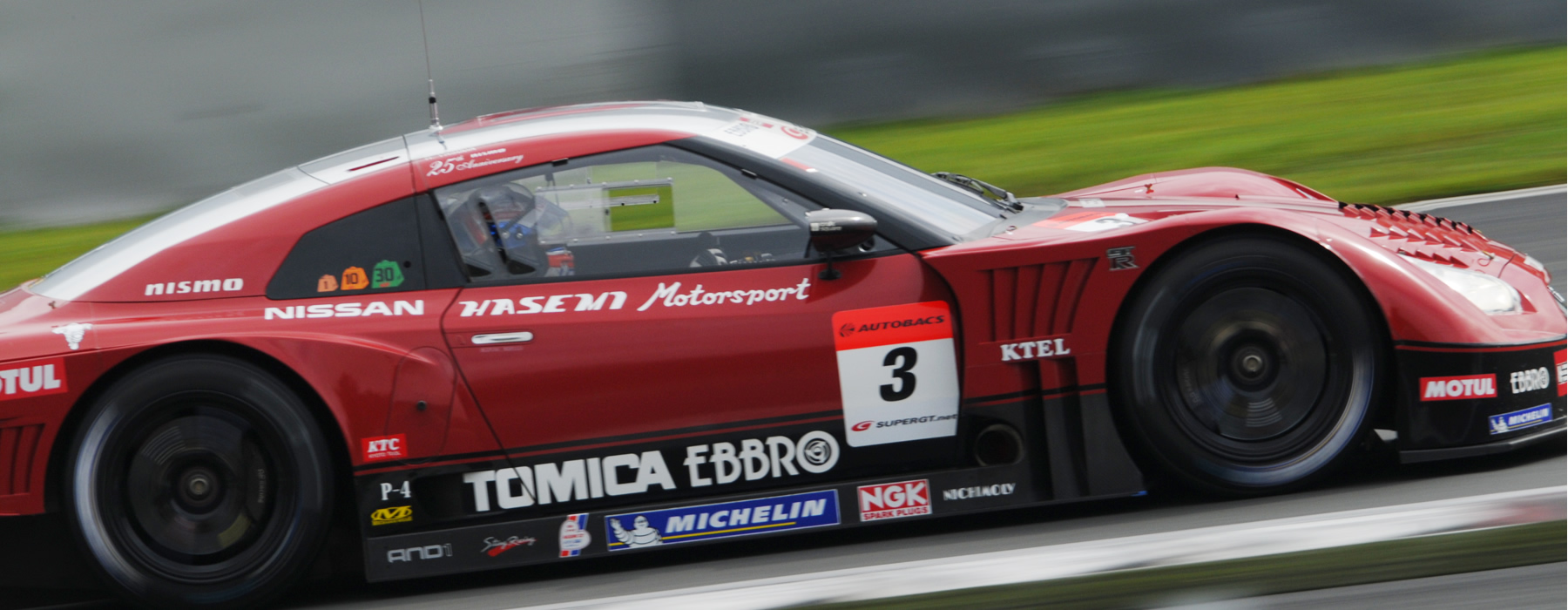 Hasemi Motor Sport/ハセミモータースポーツ