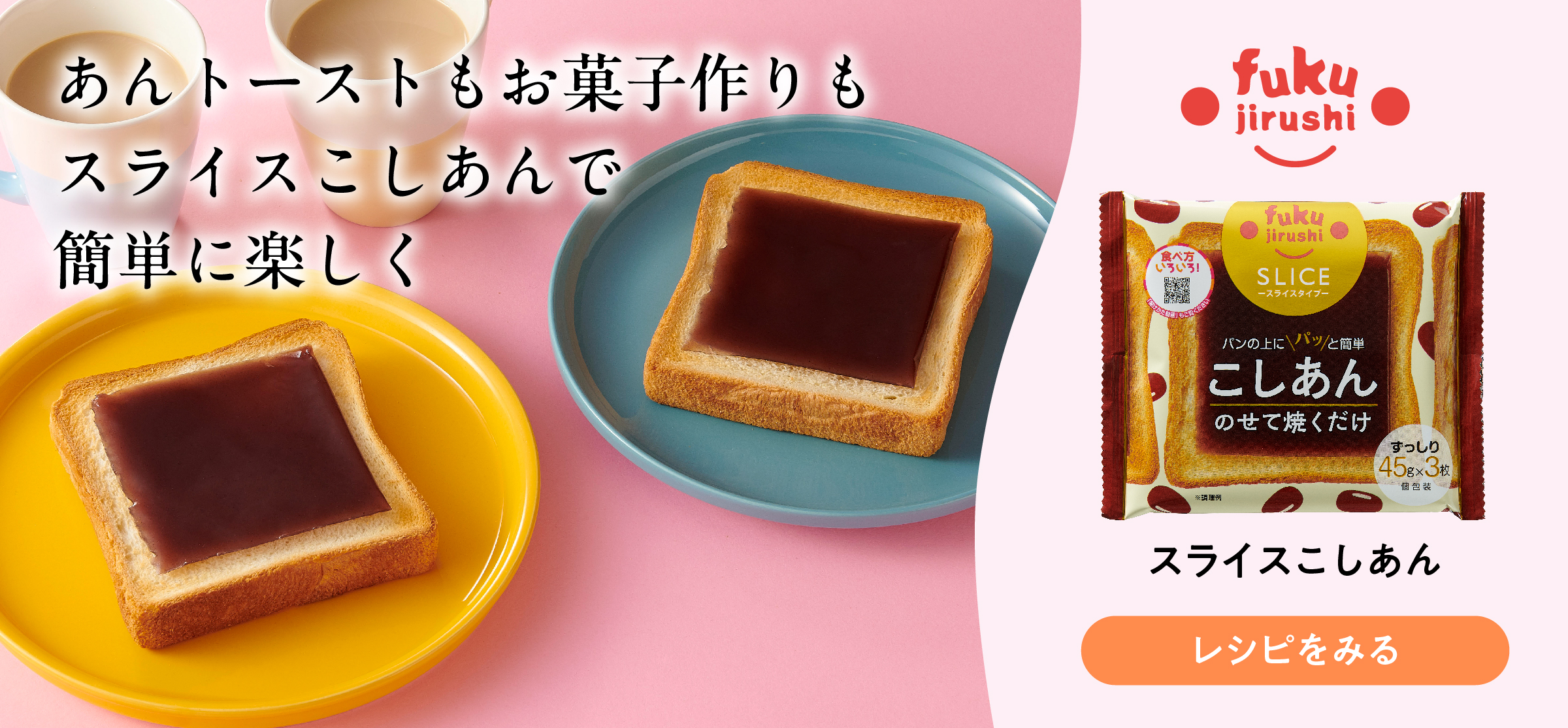 餡の橋本】橋本食糧工業株式会社 TOPページ - 【餡の橋本】橋本食糧