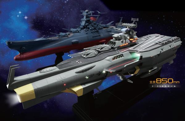 全80号セット】戦闘空母 ヒュウガ 1/350スケールモデル【送料無料