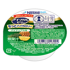 アイソカル・ゼリー もっとハイカロリー パイナップル味の詳細 | 介護