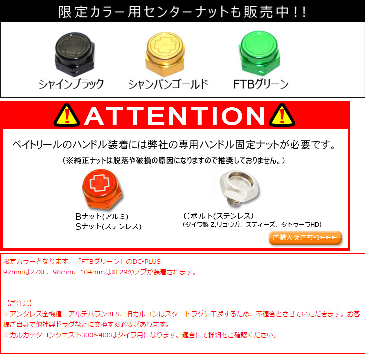 スタジオコンポジット/スタンダードプラス】 【限定カラー】カーボン