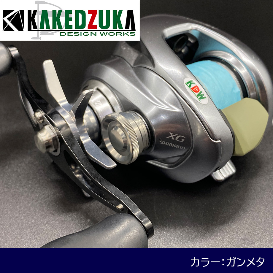 カケヅカデザインワークス】シマノ用 デカノブ キャップ・メカニカル