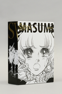 SWAN ―白鳥― 愛蔵版 特装BOXセット 1 - 平凡社