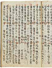 文化 | 平林寺について | 野火止 平林寺 公式サイト | 臨済宗 妙心寺派