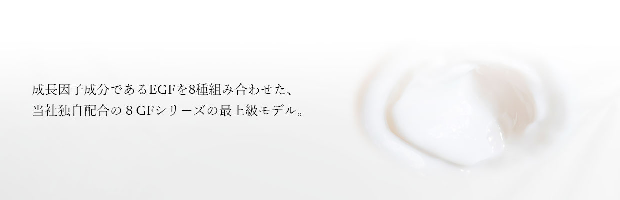 texture_cream.jpg