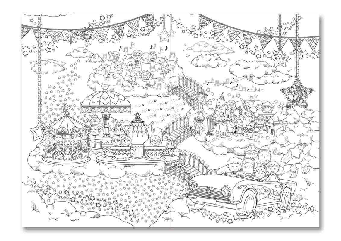 ちびまる子ちゃん 塗り絵 | 作品紹介 - 株式会社ヘルメス