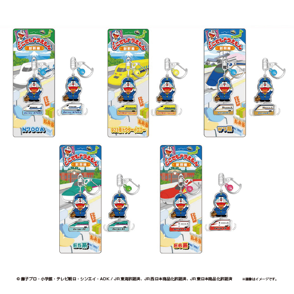メタルプレートキーチェーン どこでもドラえもん-JR新幹線- | 株式会社