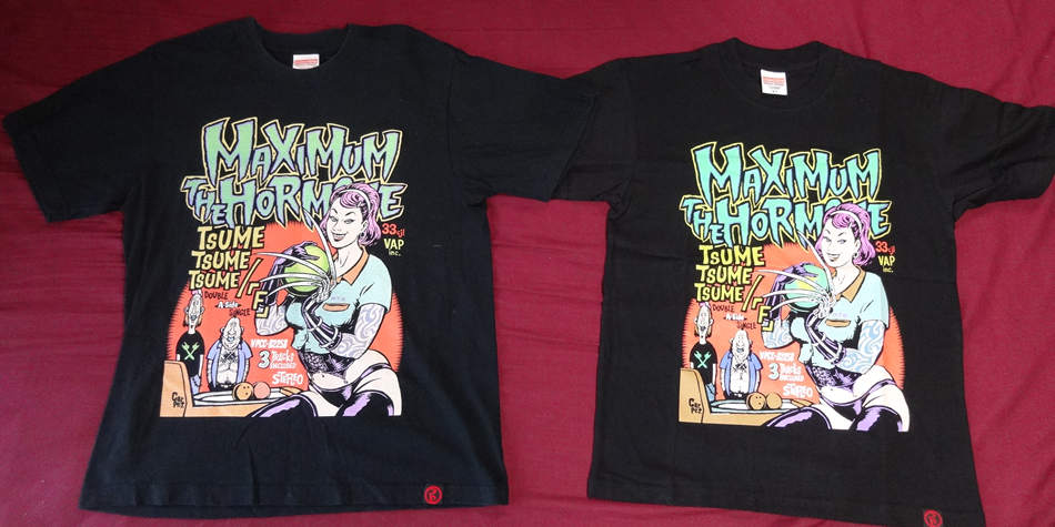 マキシマムザホルモン 本物（正規品）と偽物コピー商品のTシャツの見分け方