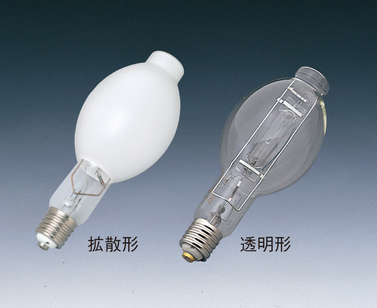一般形水銀ランプ［生産終了品］(H200)：日立グローバルライフ