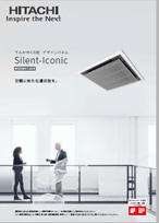 Silent-Iconic てんかせ4方向 デザインパネル：日立グローバルライフ