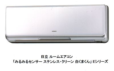 ニュースリリース：2009年2月12日：日立