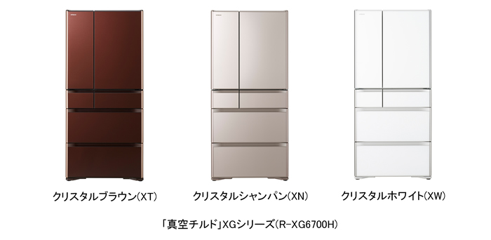 日立 R-XG4300H(XN) 冷蔵庫 430L 2017年製 日立 R-XG4300H(XN) 冷蔵庫