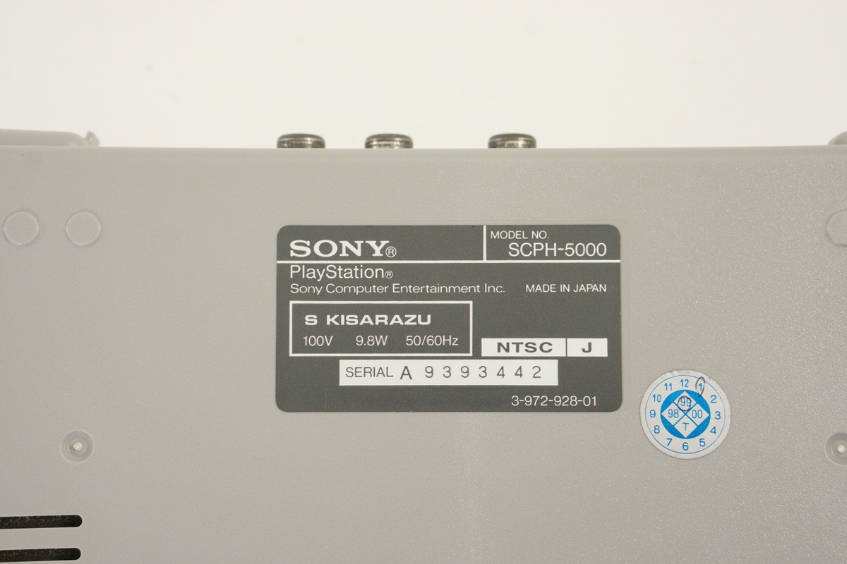 PS1 Console System SCPH-5000 SONY Playstation Tested JAPAN -NTSC-J