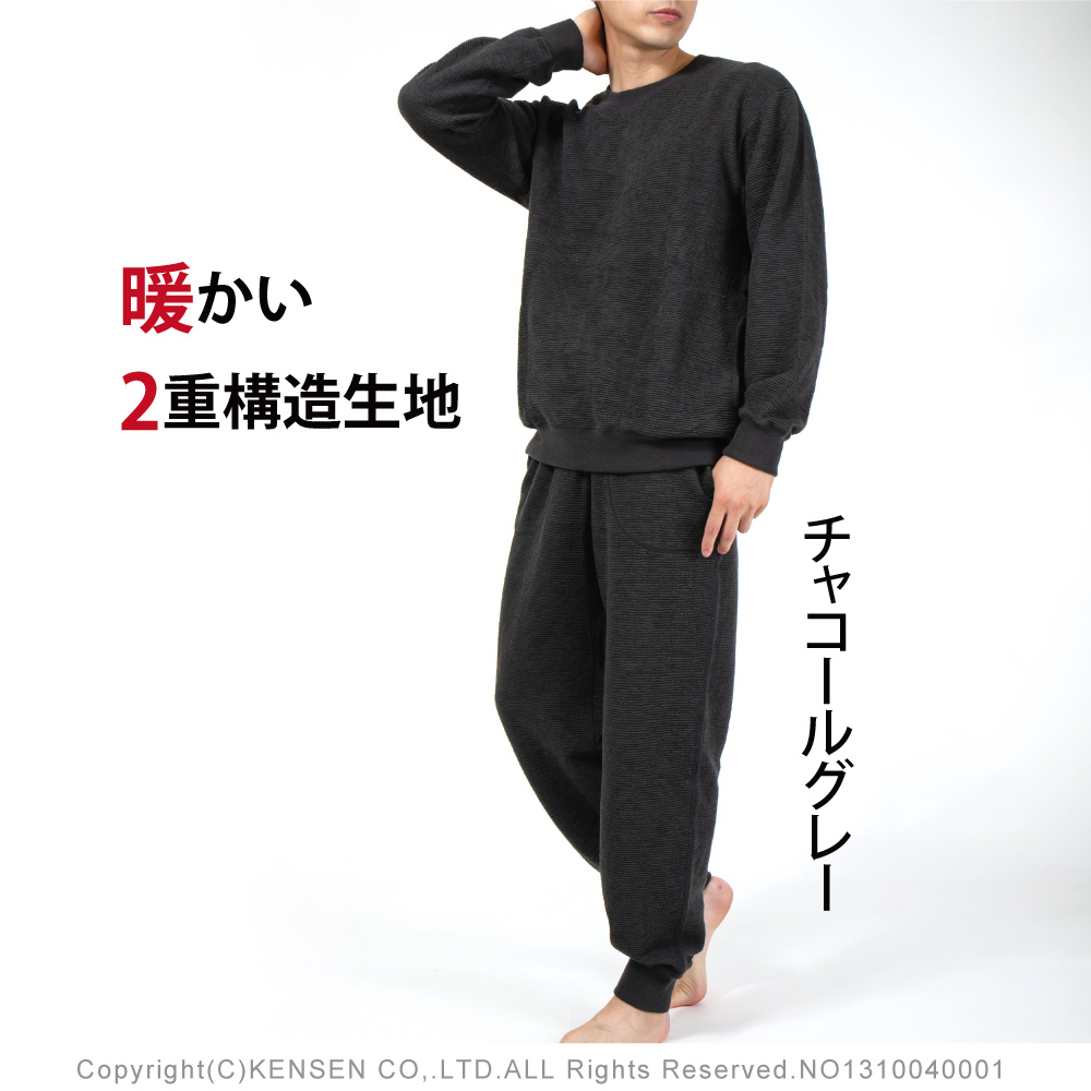 ひだまり本舗本店｜ 紳士スエットスーツ詳細