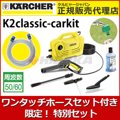 廃番・販売終了商品 高圧洗浄機専門店 ヒダカショップ