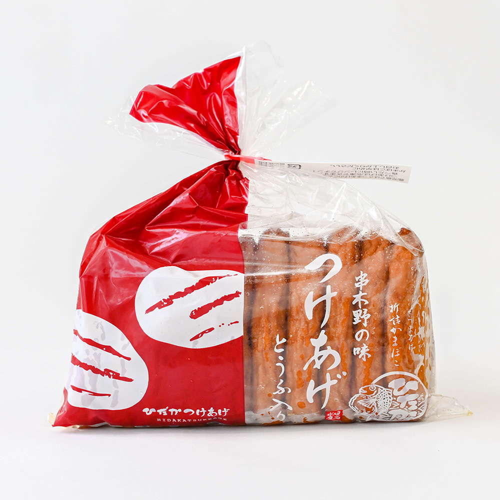 日高水産加工 有限会社