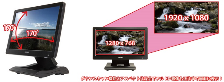 LCD1015 10.1型ワイド 高画質IPS液晶パネル搭載 業務用マルチメディア