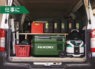 コードレス冷温庫：UL18DBA