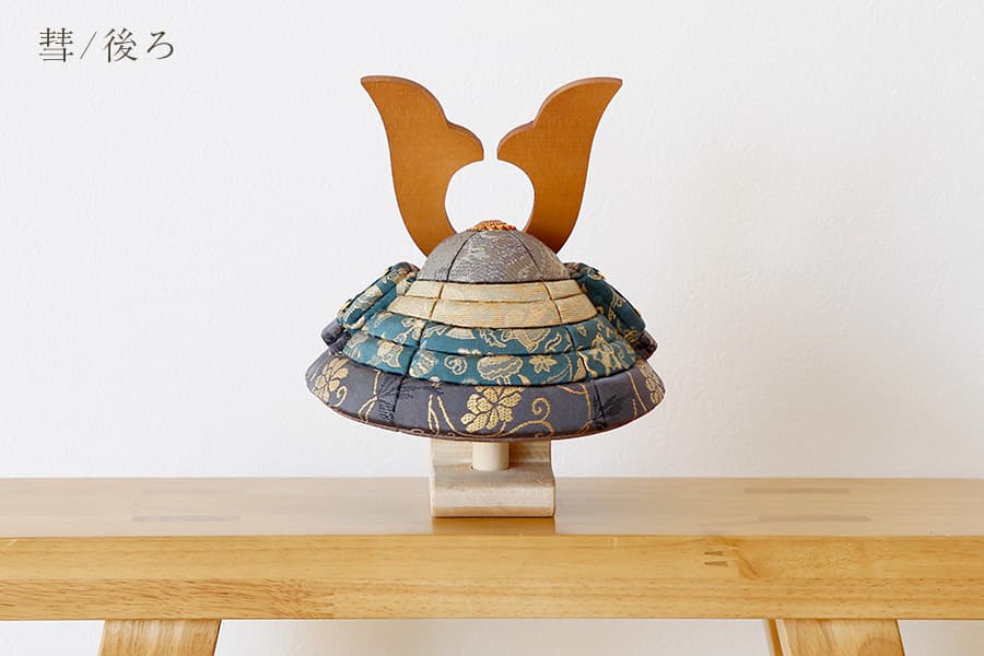 五月人形 木目込み兜 - 彗 - けい - ウォールナットクリーム