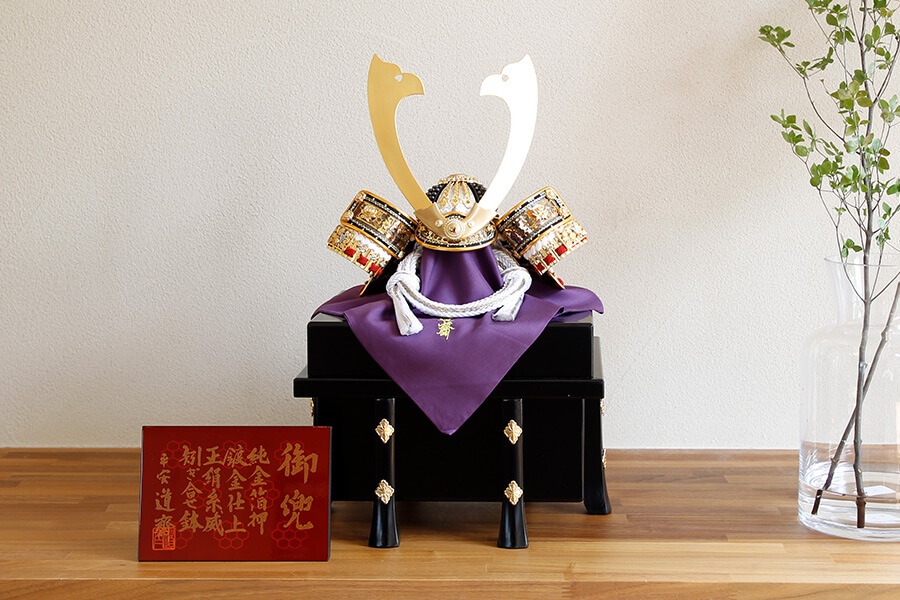 五月人形 白糸沢瀉威之兜 - 10号｜ コンパクトでおしゃれ・モダンな五