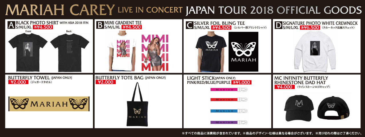 マライア・キャリー] MARIAH CAREY in Concert JAPAN TOUR 2018 来日