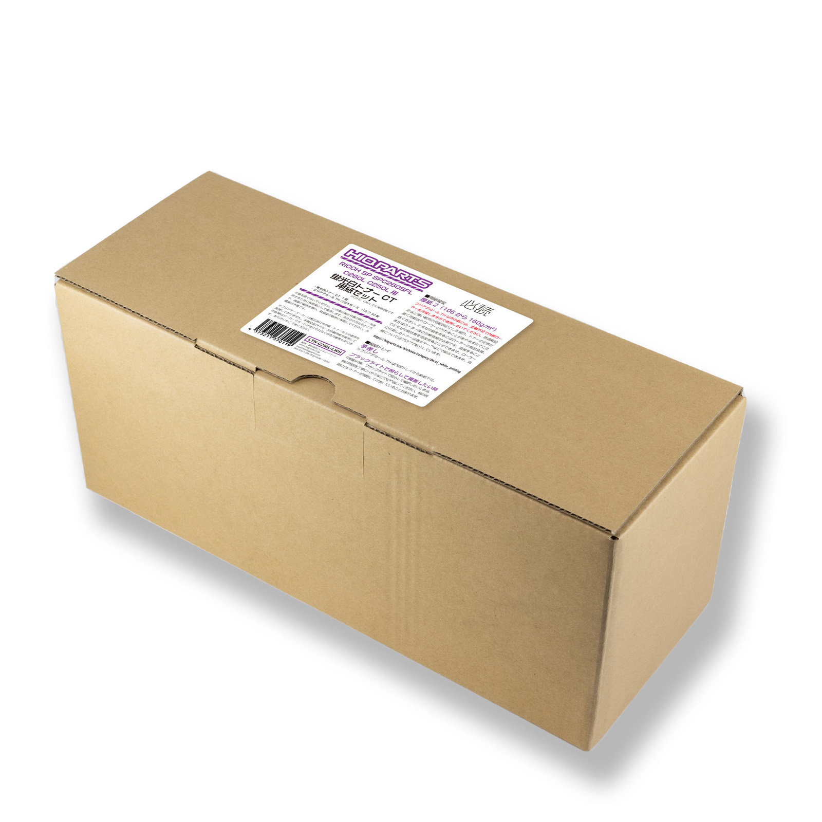 直営限定】RICOH SP SPC260SFL・C260L用 蛍光白トナーCT 用紙セット（1