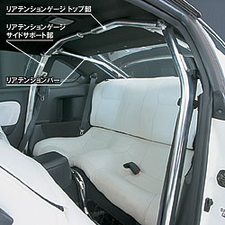 ドゥラック Do－Luck リアテンションゲージ＆リアテンションバー