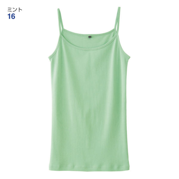 レディースキャミソール | 激安靴の通販 ヒラキ公式サイト