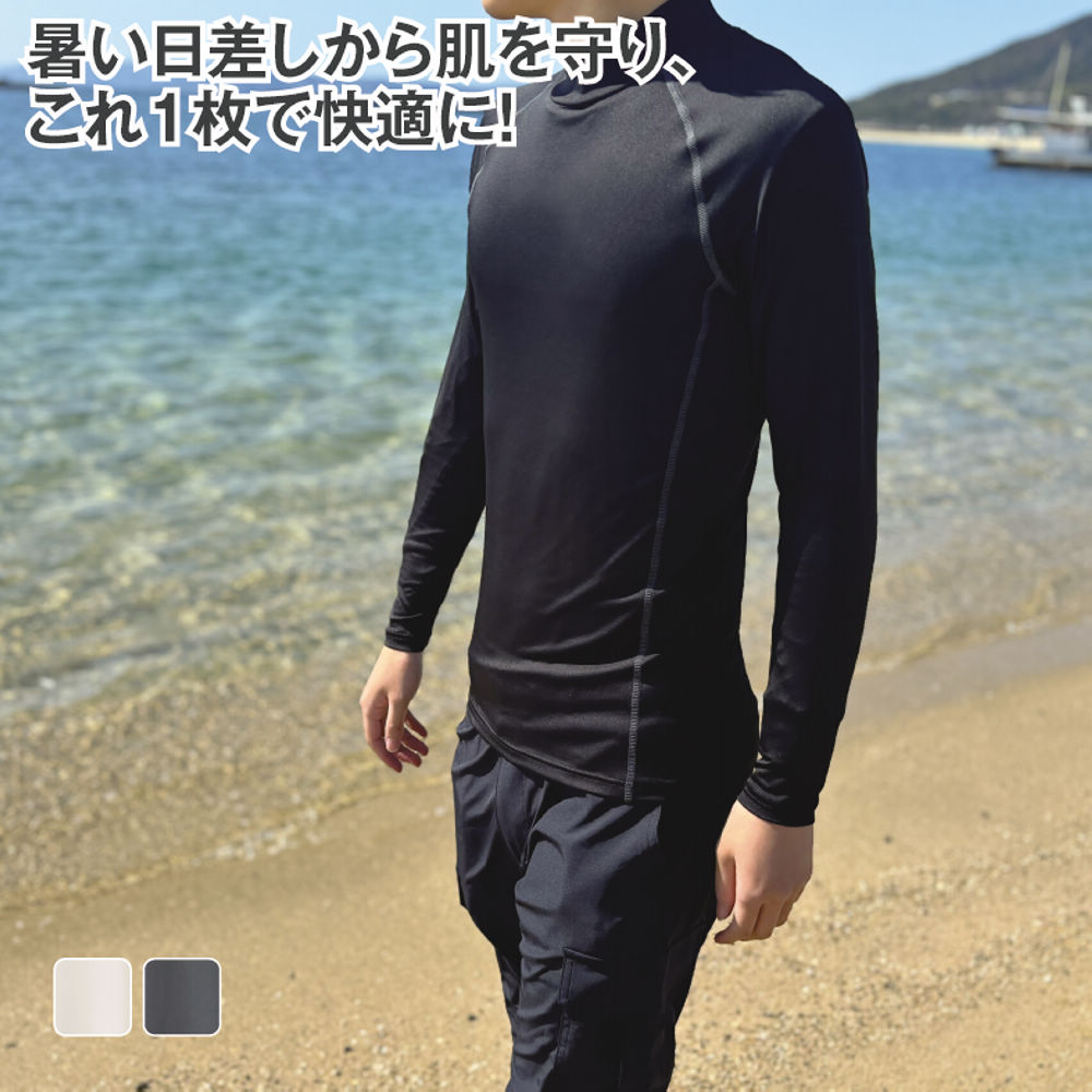 メンズラッシュガードプルオーバー【S～LL】 | 激安靴の通販 ヒラキ