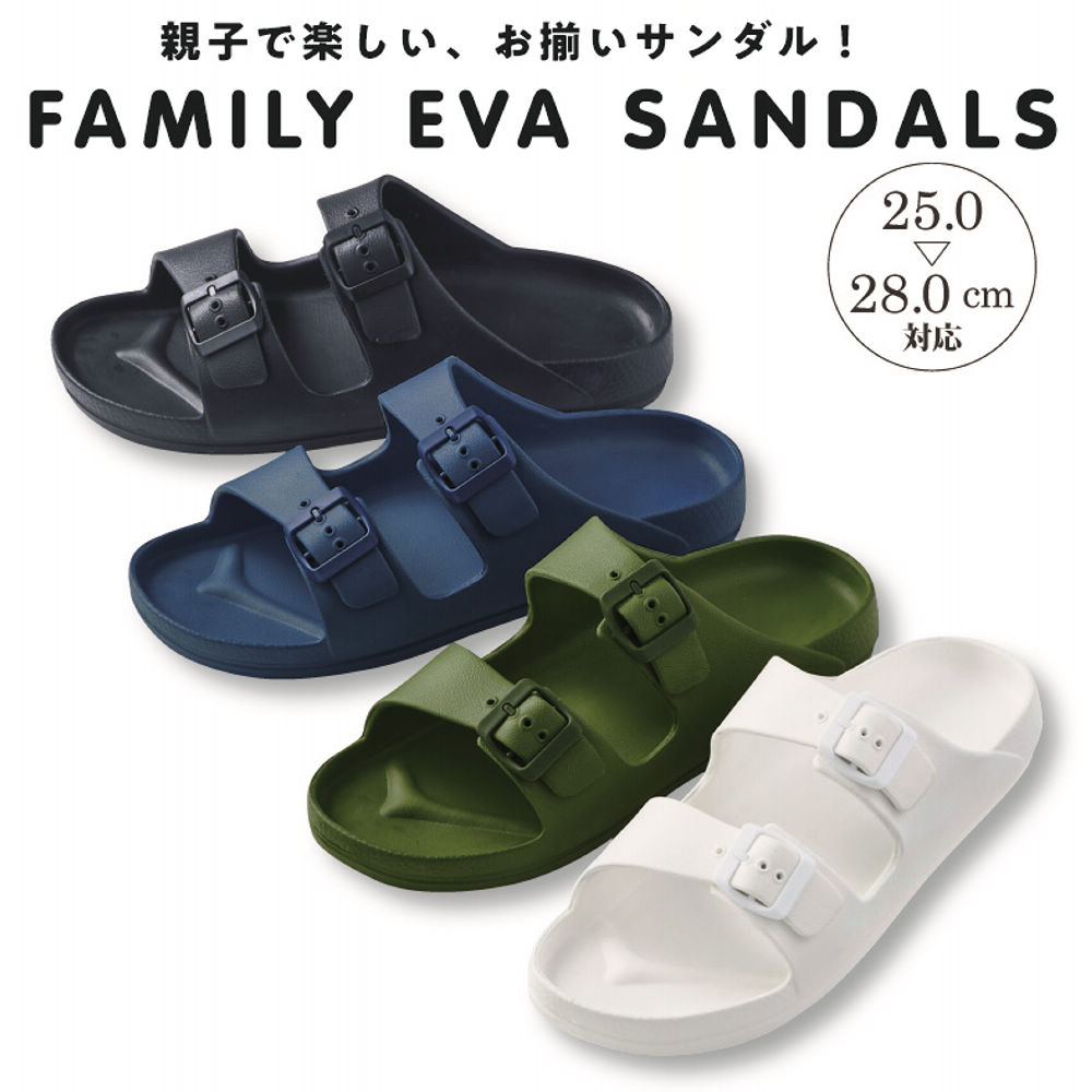 メンズベルトサンダル(軽量)【25.0～28.0cm対応】 | 激安靴の通販