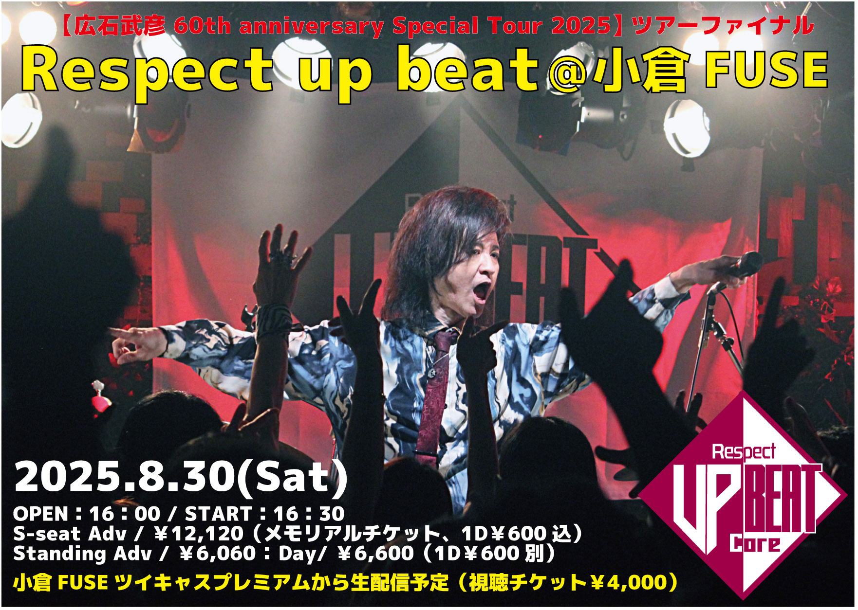 Respect up beat