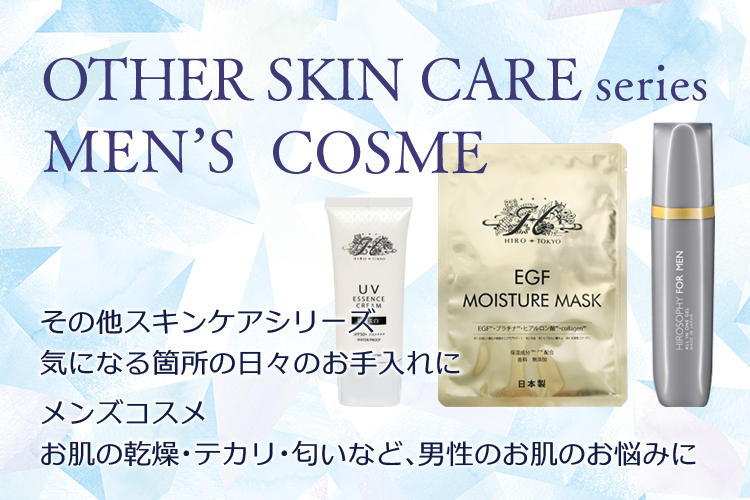 桜米麹洗顔 | HIROSOPHY