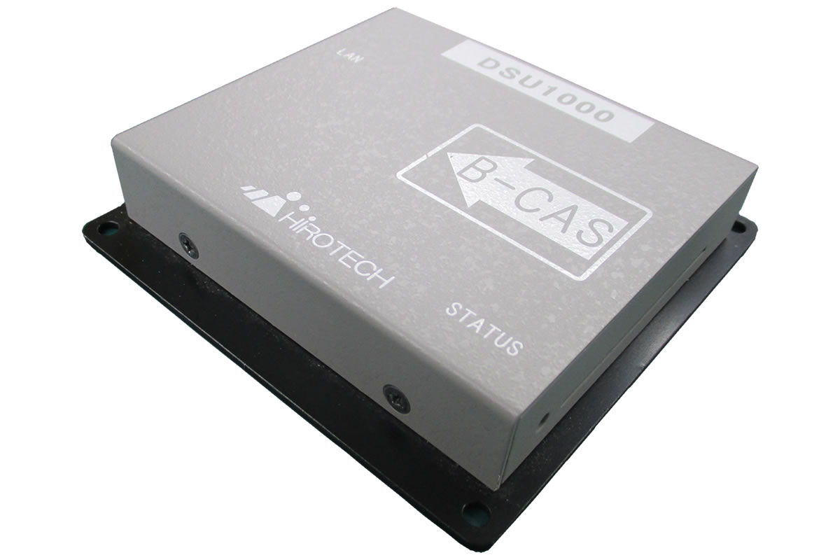 独自暗号用 BCASカードアダプタユニット（生産終了品） - 放送機器OEM