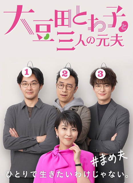 再入荷】ドラマで松田龍平さん着用メガネが再入荷！【999,9 S-691T