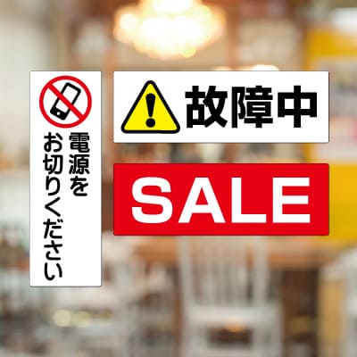 屋外用ラベル 強粘再剥離 A4 5面 角丸｜HISAGO ヒサゴ株式会社｜ラベル